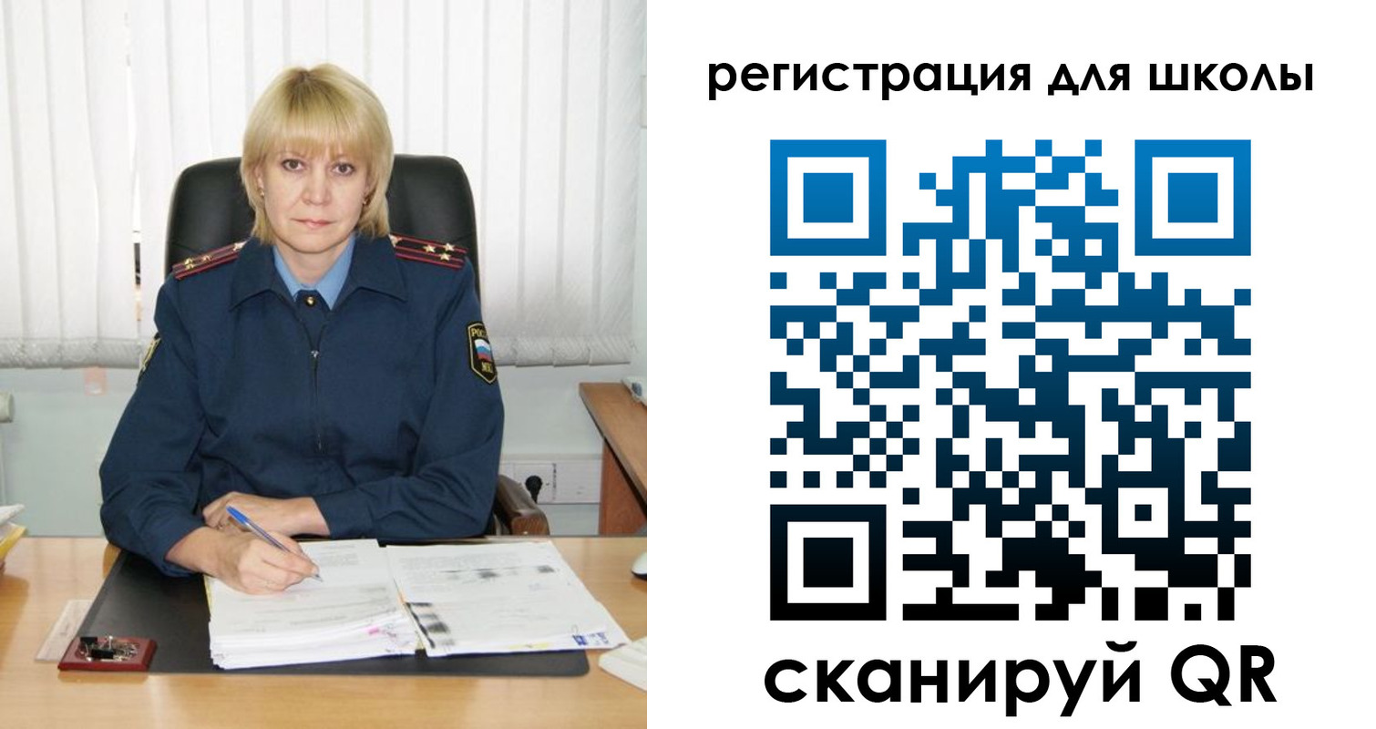 купить прописку в Чайковском
